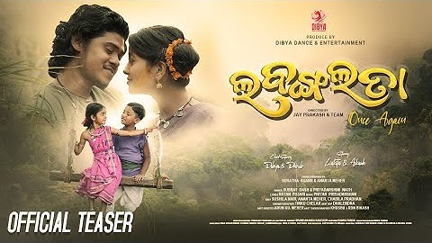 Labanga Lata Once Again (Teaser) | New Sambalpuri Song | Akash, Lakita | Subrat, Priyadarshini |2025