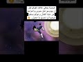 لحظة اتقان غوكو الغريزة الفائقة للمرة ثانية لهزيمة جيرين Fyp Viral Foryou تصميمي 
