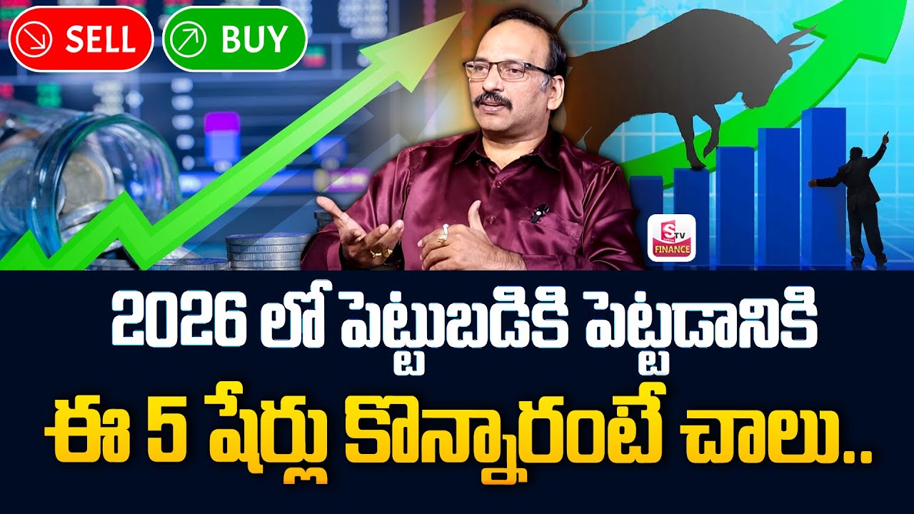 Top 5 Best Stocks To Buy Now 2026 | How to Invest Stocks | Ramachandra ...