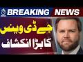 US Iran MoU | JD Vance Statement | Digital Signing Deal Update - Aaj News