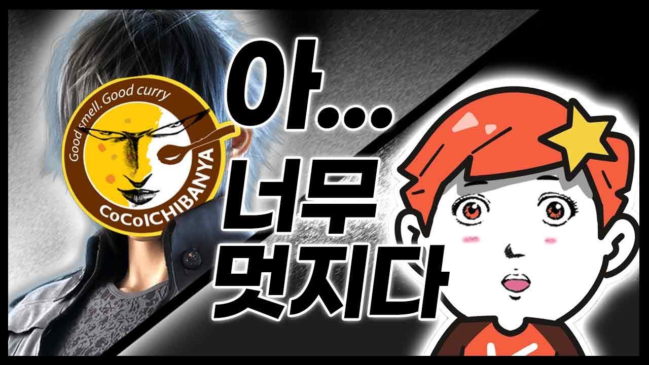 2025년 철권7 '카레 녹티스' 만나버렸다.