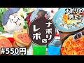 【ナポリの男たち】それなりに行った気になるレポ【喫茶ナポリ店】
