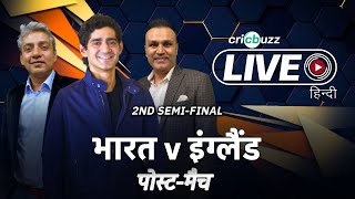 Cricbuzz Live हिन्दी:T20 WC: 'Rohit & Co. lacked fearlessness.' Sehwag & Jadeja review #India's loss