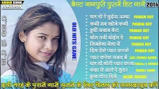 2014 OLD NAGPURI ALBUM SONG HITS NAGPURI COLLECTION PURANE NAGPURI GANE PAWAN PANKAJ MONIKA HITS