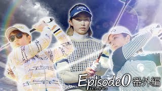輝石のヒロイン Episode 0 番外編（越雲みなみ 築山栗子 泉田琴菜）