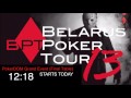 BPT 13   Belarus Poker Tour Stage 13 Grand Event Final Table