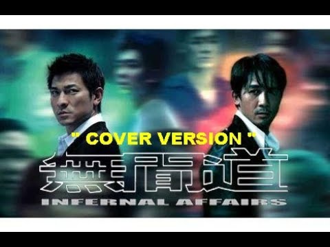 無間道 Wu Jian Dao - Cover Version