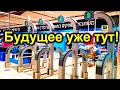 710.Как "пролезть" без очереди в супермаркете. Израиль