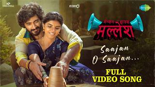 साजन ओ साजन Saajan O Saajan Lyrics in Hindi