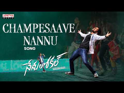 Champesaave Nannu Song | Nenu Local Movie | Nani, Keerthy Suresh |Devi Sri Prasad |Sameera Bharadwaj