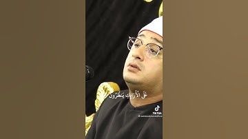 تلاوت سوره مبارکه المطففین الشیخ محمود الشحات محمد انور