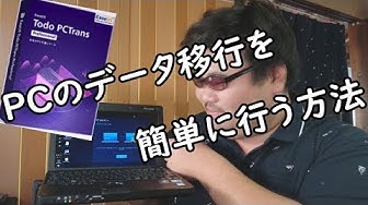 データ移行 Youtube