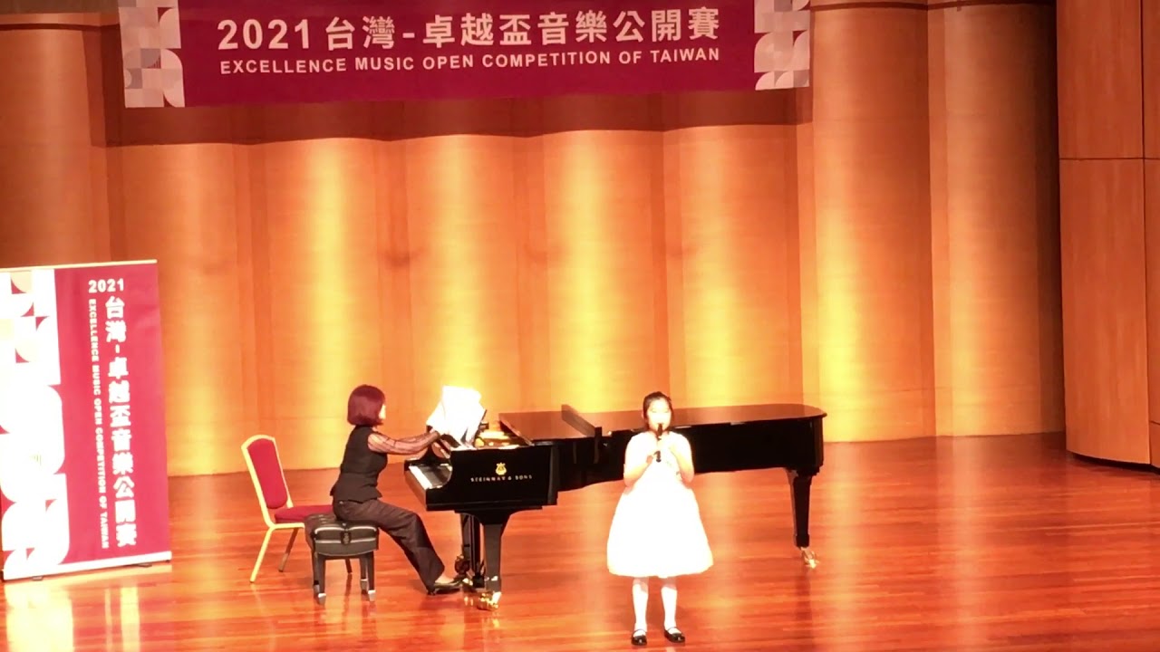 20210301 卓越盃音樂公開賽直笛國小四年級組第一名 John Baston Recorder Concerto In C Major 1st And 2nd Mivements Youtube
