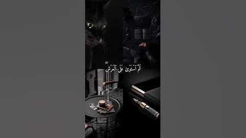سورة السجدة. القارئ عبدالرحمن مسعد 🥺❤️