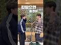 StrayKids 스트레이키즈 창빈 Changbin 승민 Seungmin YouMakeStrayKidsStay 