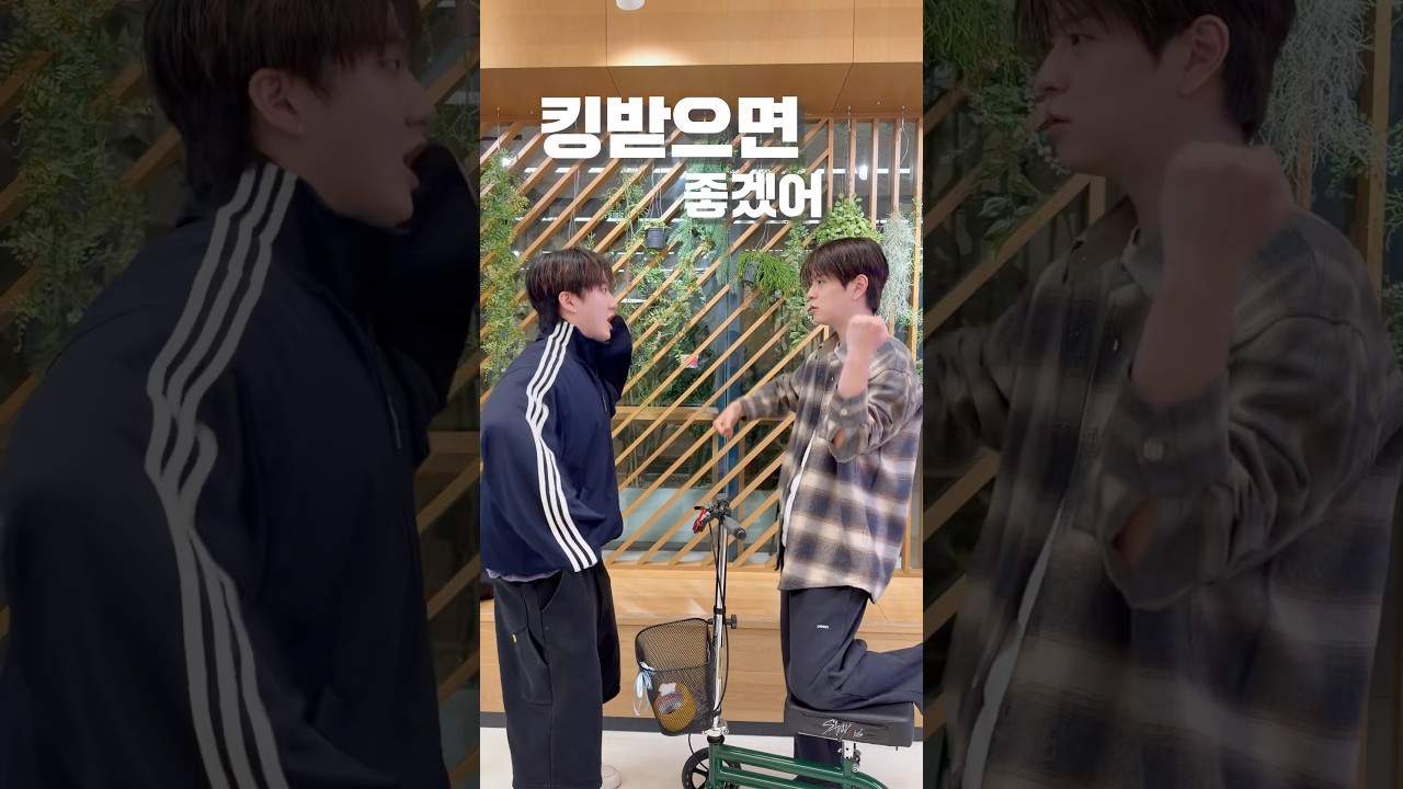 😛 #StrayKids #스트레이키즈 #창빈 #Changbin #승민 #Seungmin #YouMakeStrayKidsStay