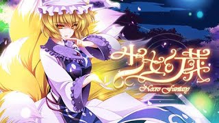 少女幻葬 (5 key hard) 節奏大師