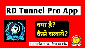 RD Tunnel Pro App Kya hai | RD Tunnel Pro Free Internet