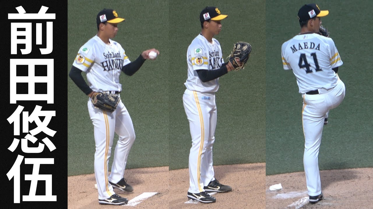 前田悠伍（大阪桐蔭→SB）の投球フォーム＆登場ルーティンがカッコよ
