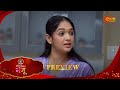 Inspector Manju - Preview |20 Jan 202 | Full Ep FREE on SUN NXT |  Sun Marathi