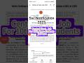 Central Government Job after 10th Pass Notification Release #ssc #sscmts #sscmts2025 #sscexam