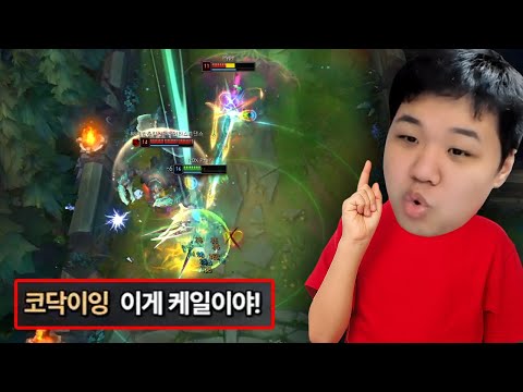 [LOL] 프레이 케일 : 3판 만에 깨달았다