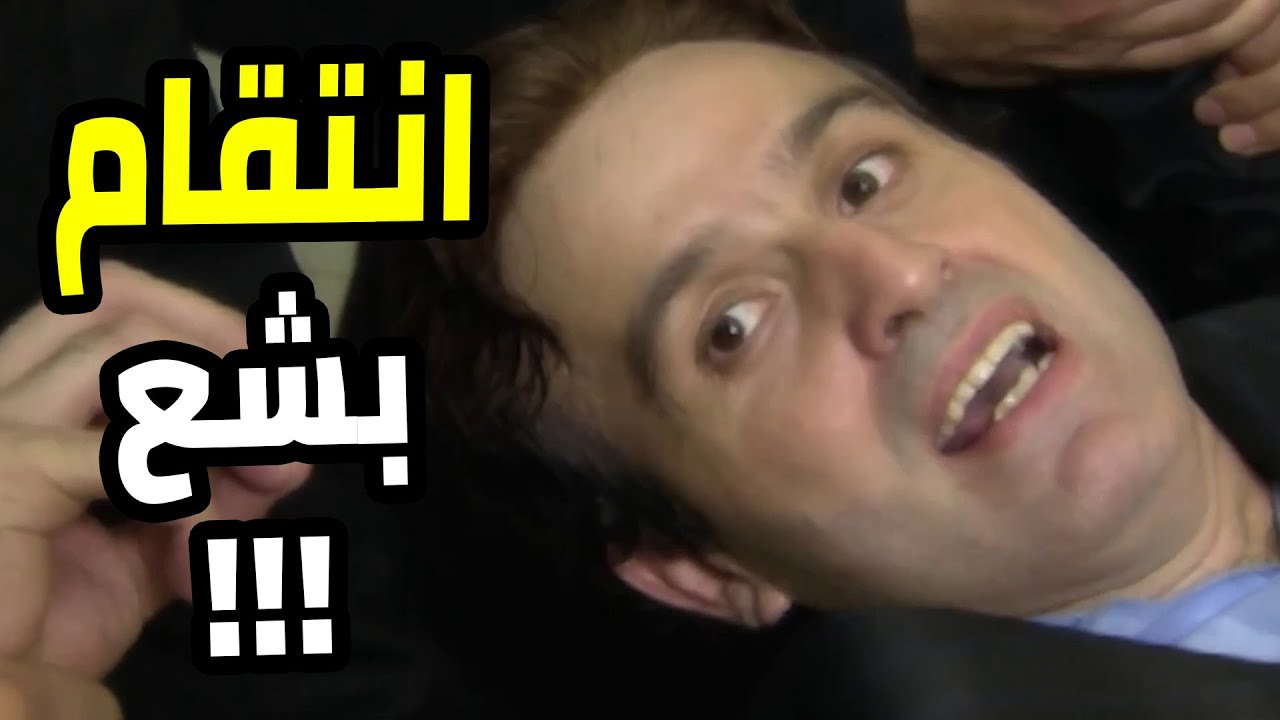 انتقام سعد الدالي من جوز بنته الحرامي اللي ضحك عليها وسرق فلوسها 😳  الدالي