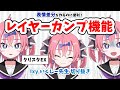 【2分でわかる】差分を作りたい人へ！レイヤーカンプ機能って知ってる？［CLIP STUDIO PAINT EX］【いくしー先生切り抜き】