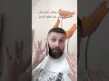 كنت هقوله الله يسلمك اكسبلور كوميدى ترند فلوس ابويا سلام