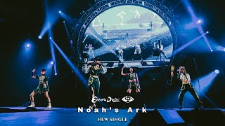 Video thumbnail of "Noah's Ark - Music Video [EuropaDelic/エウロパデリック]"