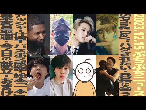 BTS　ステッカー　ジン・テテ・グク・ジミン BTS ジン ステッカー シール セット｜Yahoo!フリマ（旧PayPay