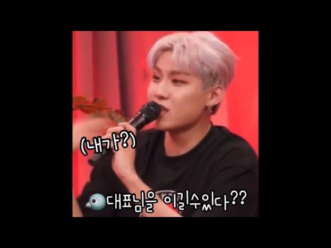[AB6IX/박우진]앞으로 내 꿈은 강도.