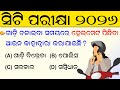 CT Exam Preparation 2026 | CT exam questions and answer | CT Entrance | CT Exam Practice Questions