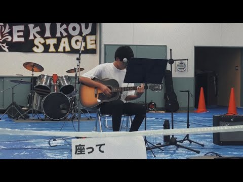 2018 / 11 / 5 ｢My Hair is Bad / 真赤」高校生 文化祭ライブ 弾き語り