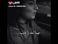 تبقى اغلى الحبايب مهما تبعد يا غايب انتا كل الهوا تبقى اغلى الحبايب مهما تبعد يا غايب انتا كل الهوا