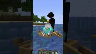 エンダーマンの恩返し