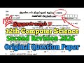 12th Computer Science Second Revision Exam 2026 Question Paper Tamil Medium 