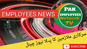 IBA Sukkur Announces Test Schedule for PST JEST jobs in Sindh Education