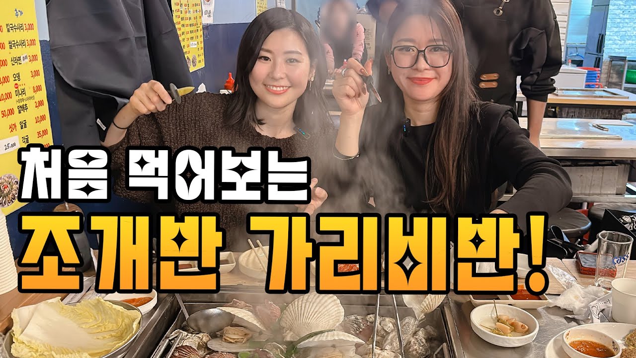 한국어 언어머스터 느낌이 오는 포인트!/이걸 할 수있으면 한국어 고수가 된다!?/韓国語の言語マスター感が漂うポイント！これをできれば韓国語の達人になれる！？