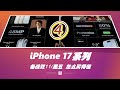 iPhone 17怎么买得值【004】:一看二选三沟通,海淘“最后一课”,翻译工具、运营商横评与客服“谈心”