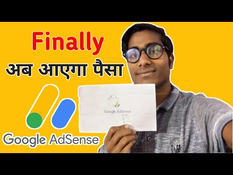 Finally Mera Google Adsense Ka Pin Aa Gaya Ab Aayega Paisa 🔥