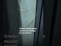 Алмас Кишкенбаев вышел на свободу после ареста