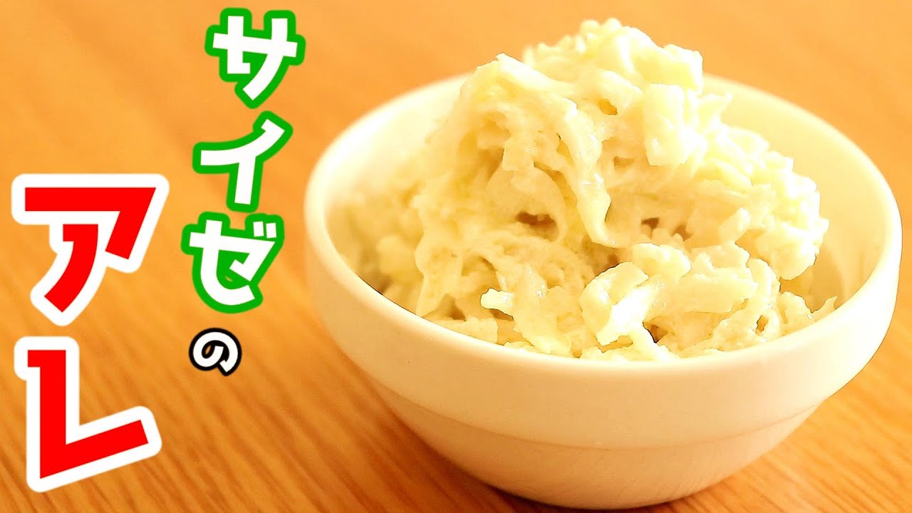 レフォール ソース