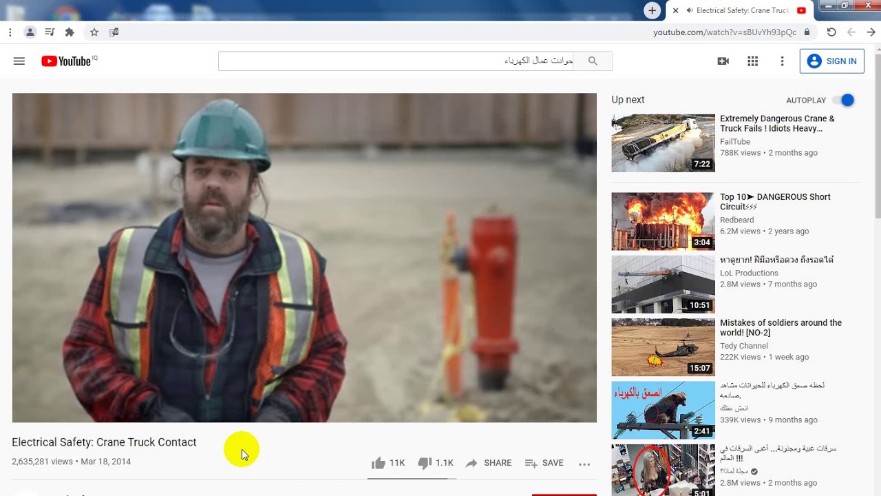 التدريب العملي الاول كهرباء الحصة الاولى