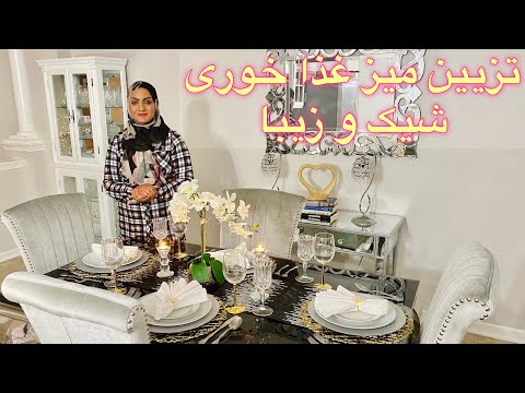 تصویری: طرز تهیه میز برای عید پاک