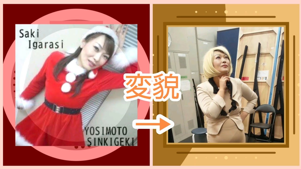 激ヤセから激太り Youtube