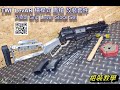 LFJ TWI G&G 怪怪 LevAR 槓桿式 馬槍 改裝套件 Pistol Grip Lever Stock Set