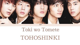 Tohoshinki (東方神起) - Toki wo Tomete - [Colour Coded Lyric] (Jap/Rom/Eng)