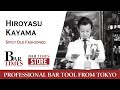 Hiroyasu Kayama | Spicy Old Fashioned | Bartender Cocktail