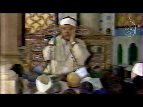 قرآن الصباح أرح سمعك مع الشيخ عبدالباسط عبدالصمد سورة التحريم من مسجد الإمام الحسين 22 1 1979م